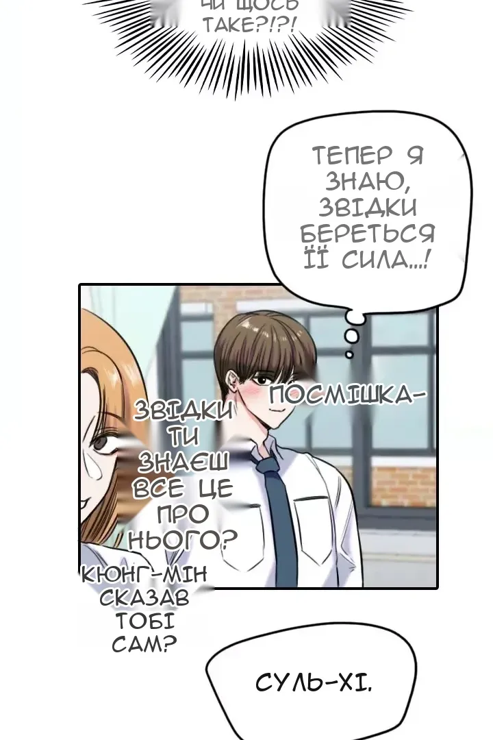 Сторінка 31