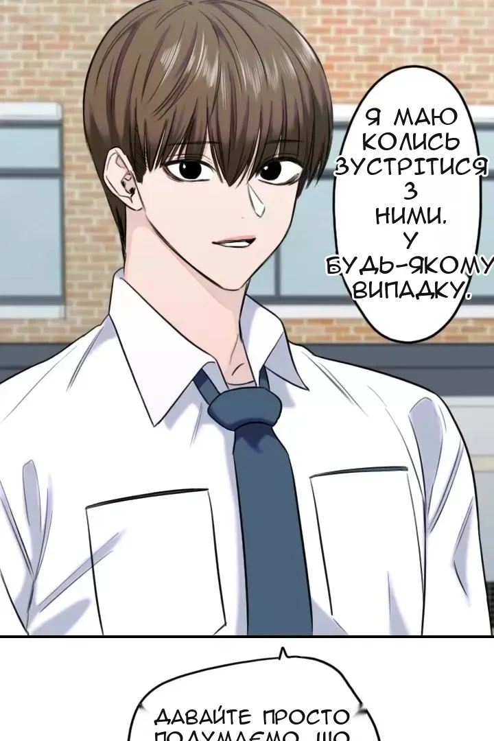 Сторінка 33
