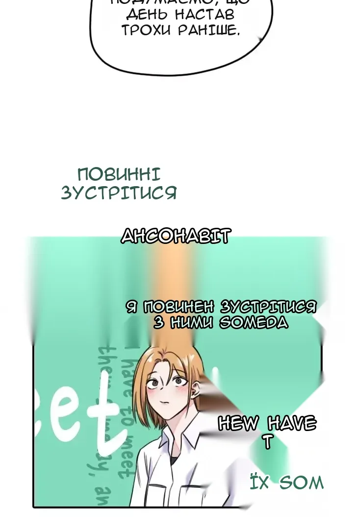 Сторінка 34