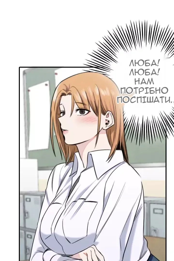 Сторінка 35