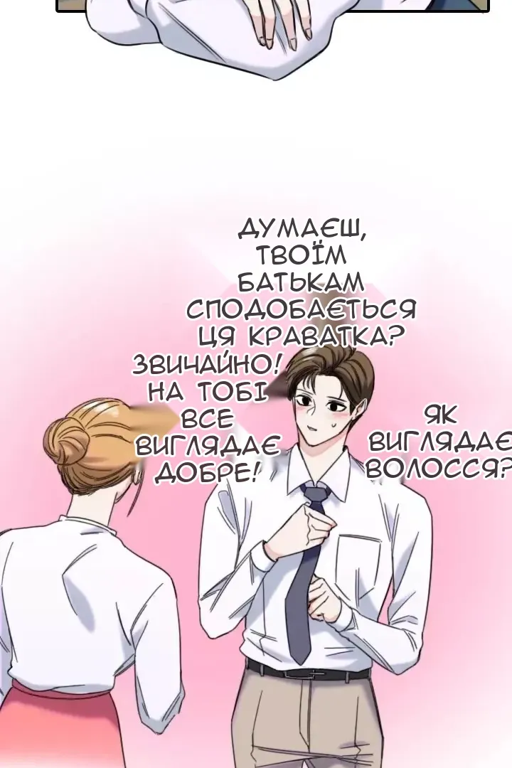 Сторінка 36