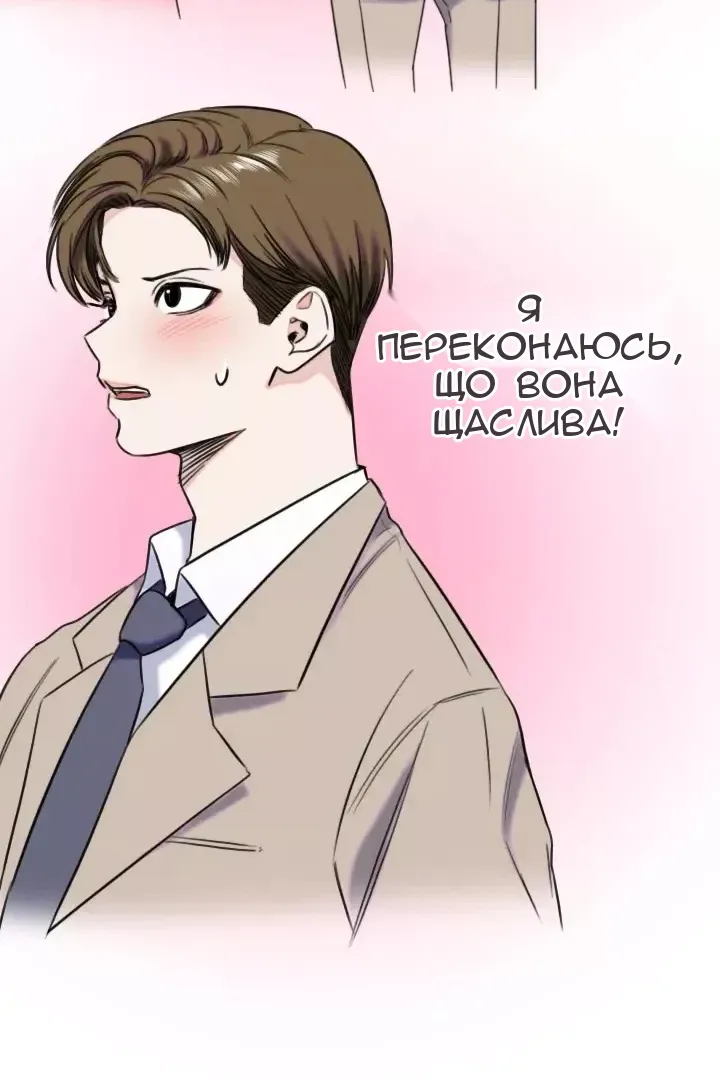 Сторінка 37