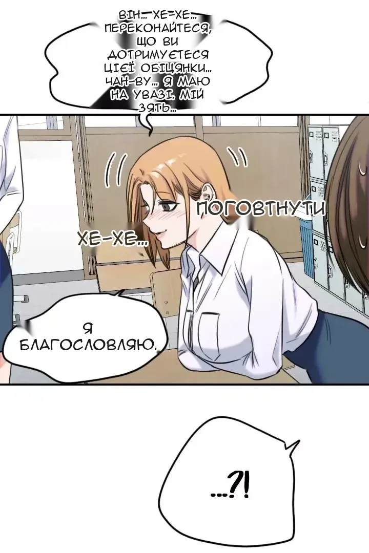Сторінка 38