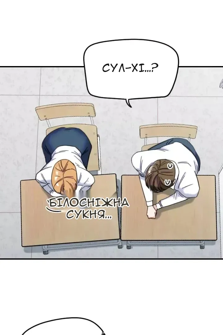 Сторінка 39