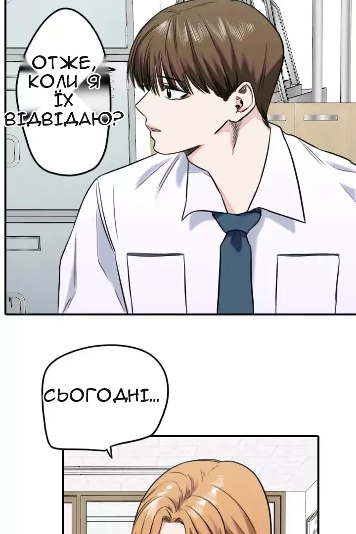 Сторінка 41