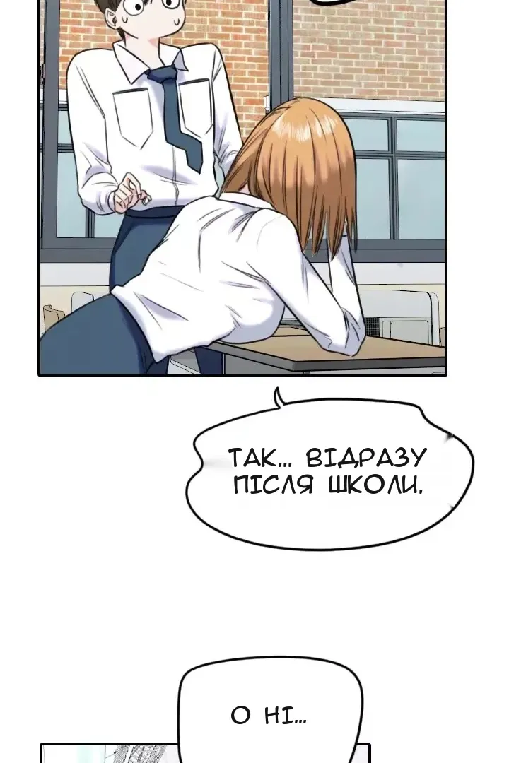 Сторінка 43
