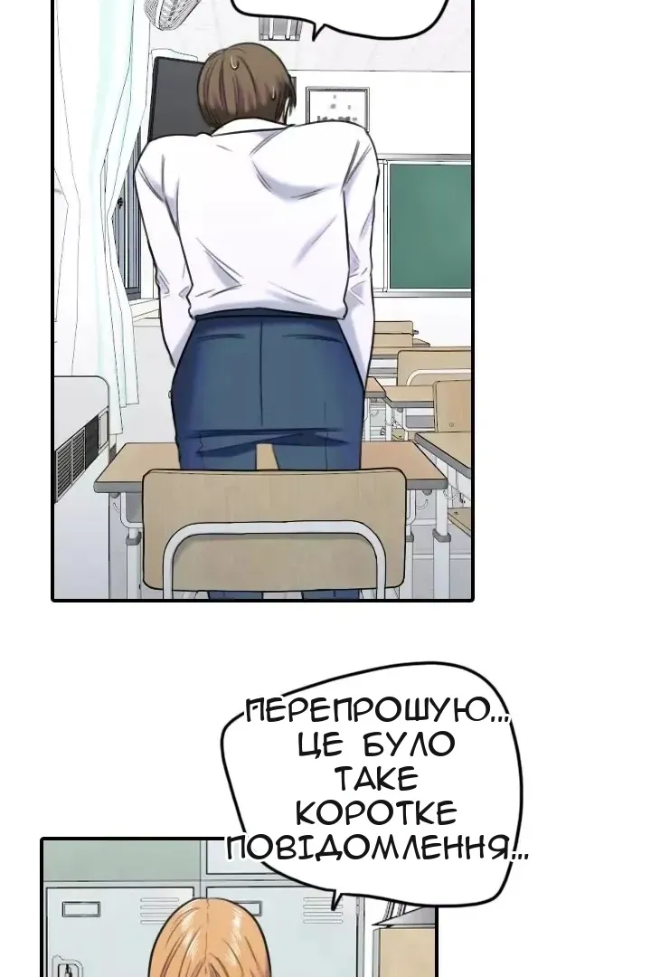 Сторінка 44