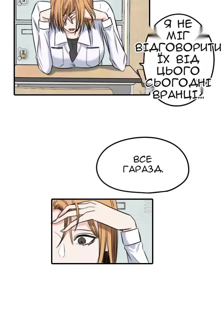 Сторінка 45