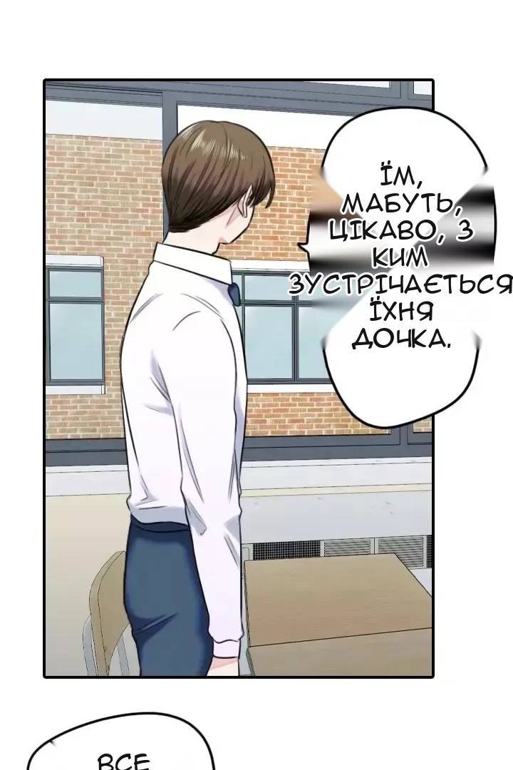Сторінка 46