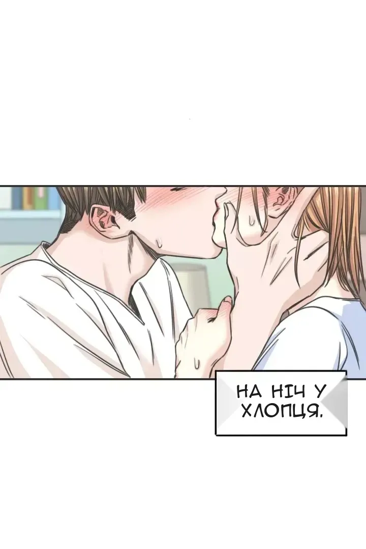 Сторінка 49