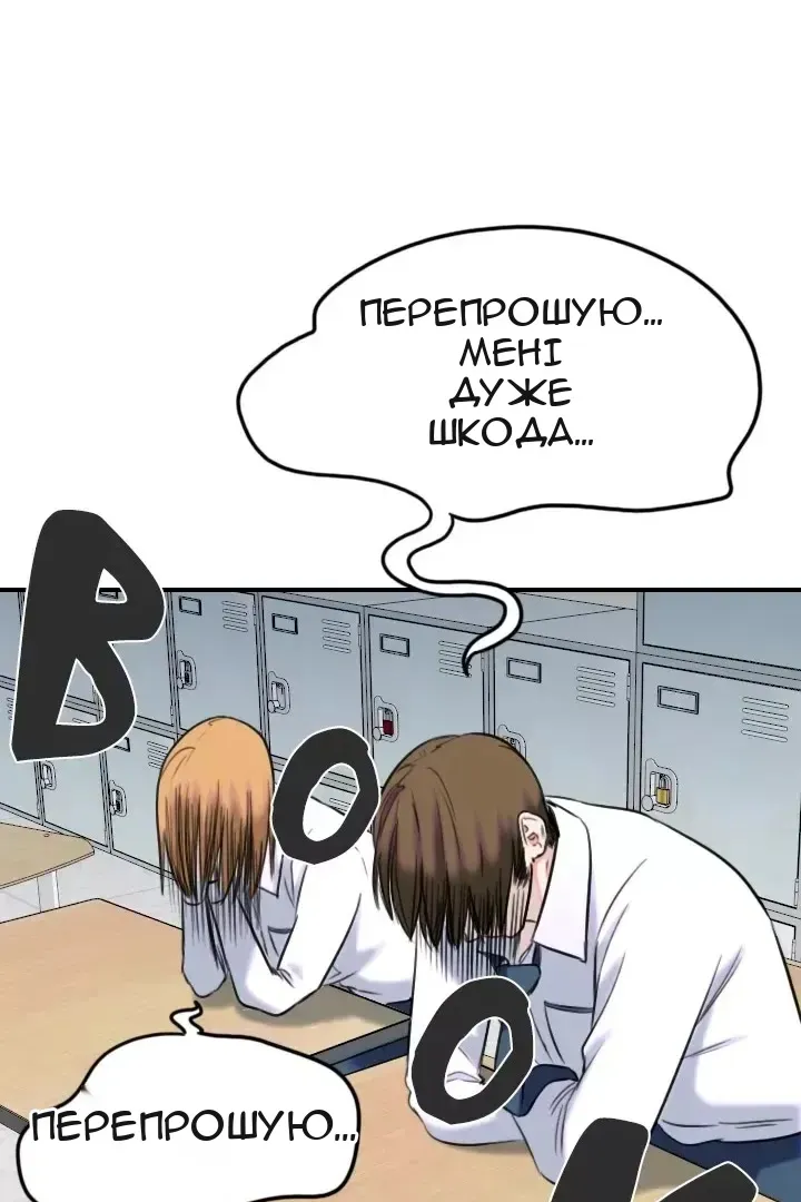 Сторінка 51