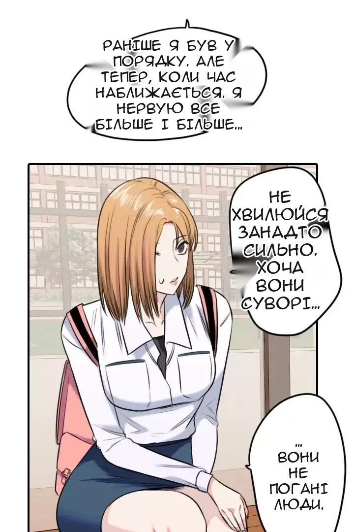 Сторінка 55