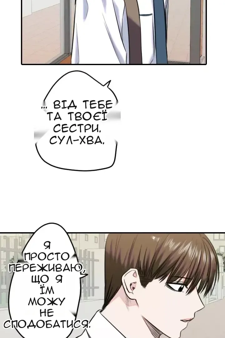 Сторінка 57