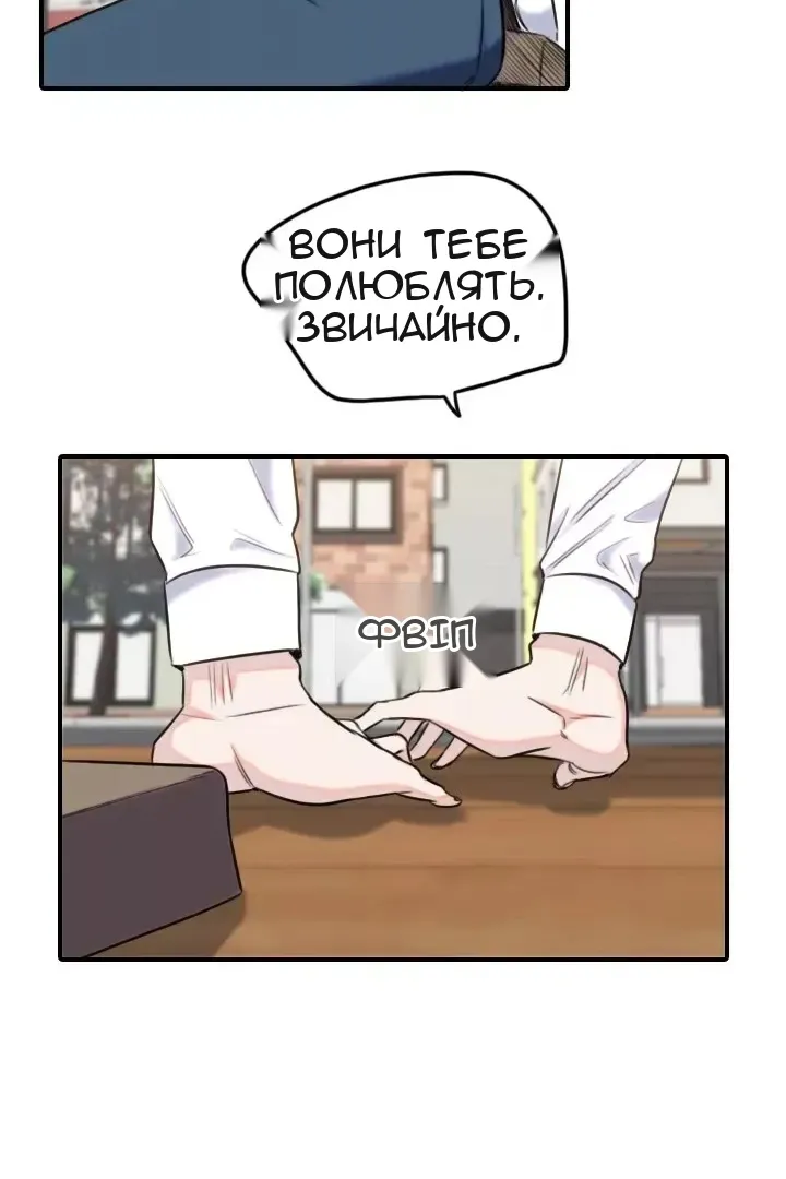 Сторінка 59