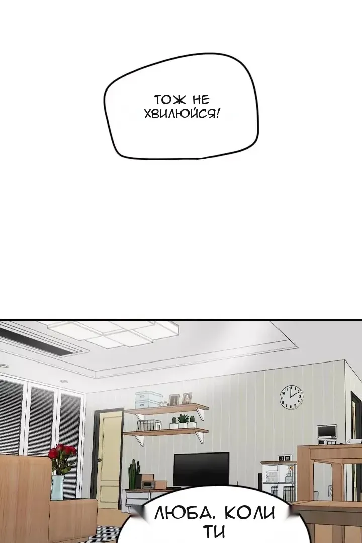 Сторінка 60