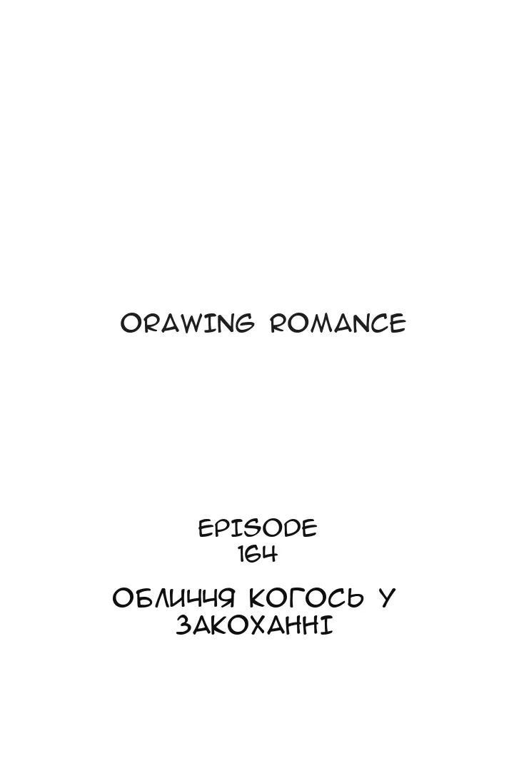 Сторінка 4