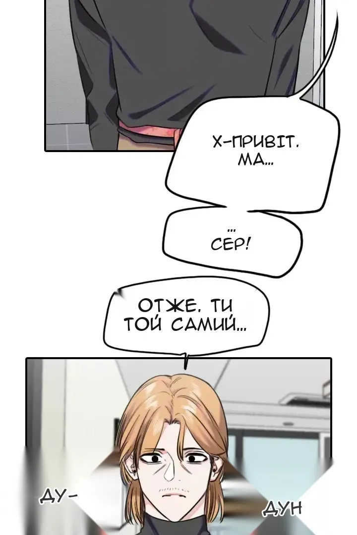 Сторінка 6