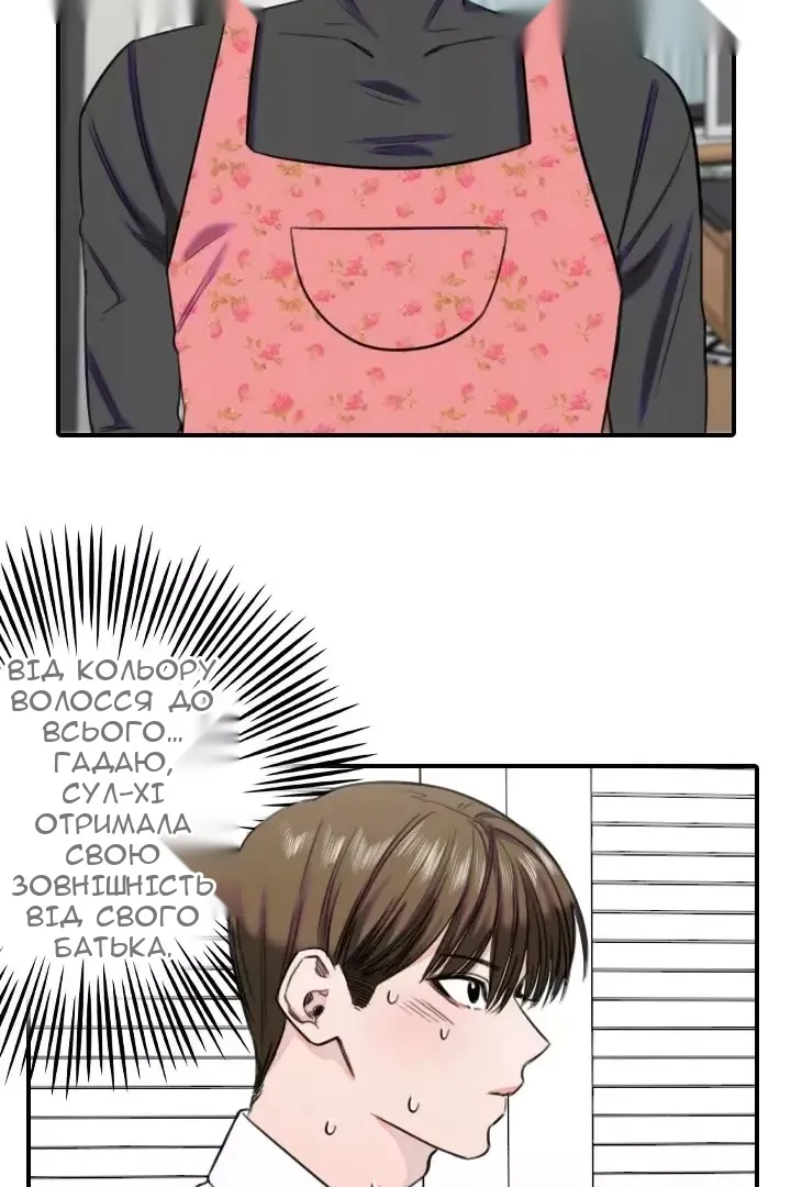 Сторінка 7