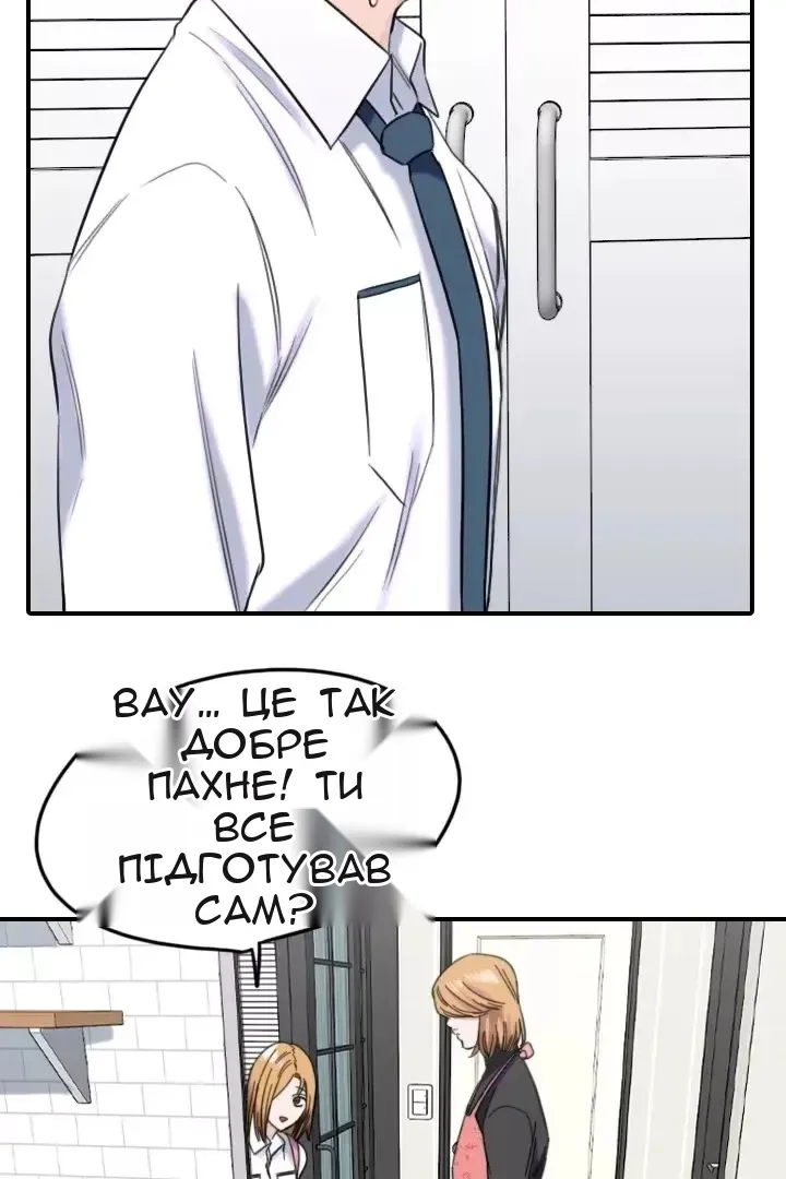 Сторінка 8