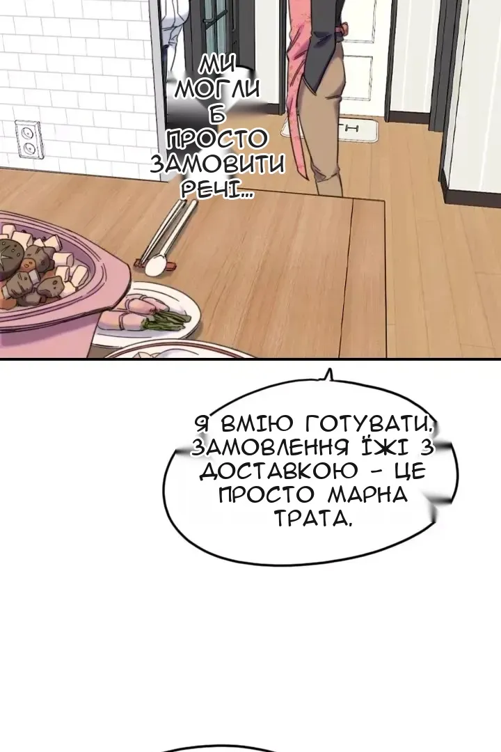 Сторінка 9