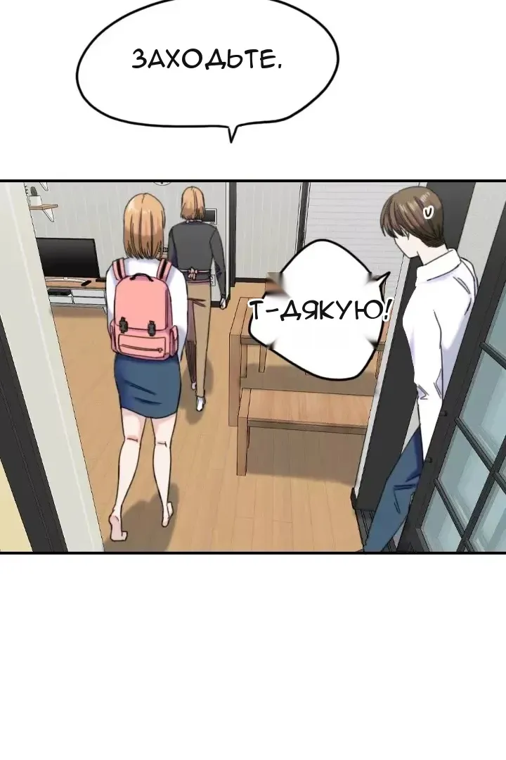 Сторінка 10