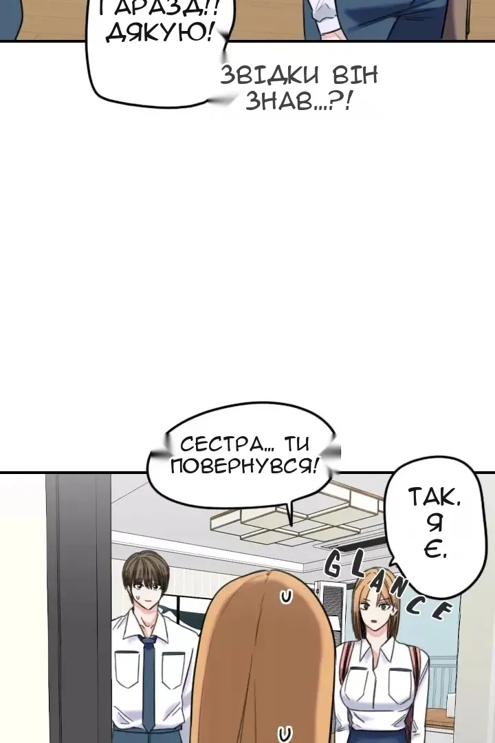 Сторінка 13