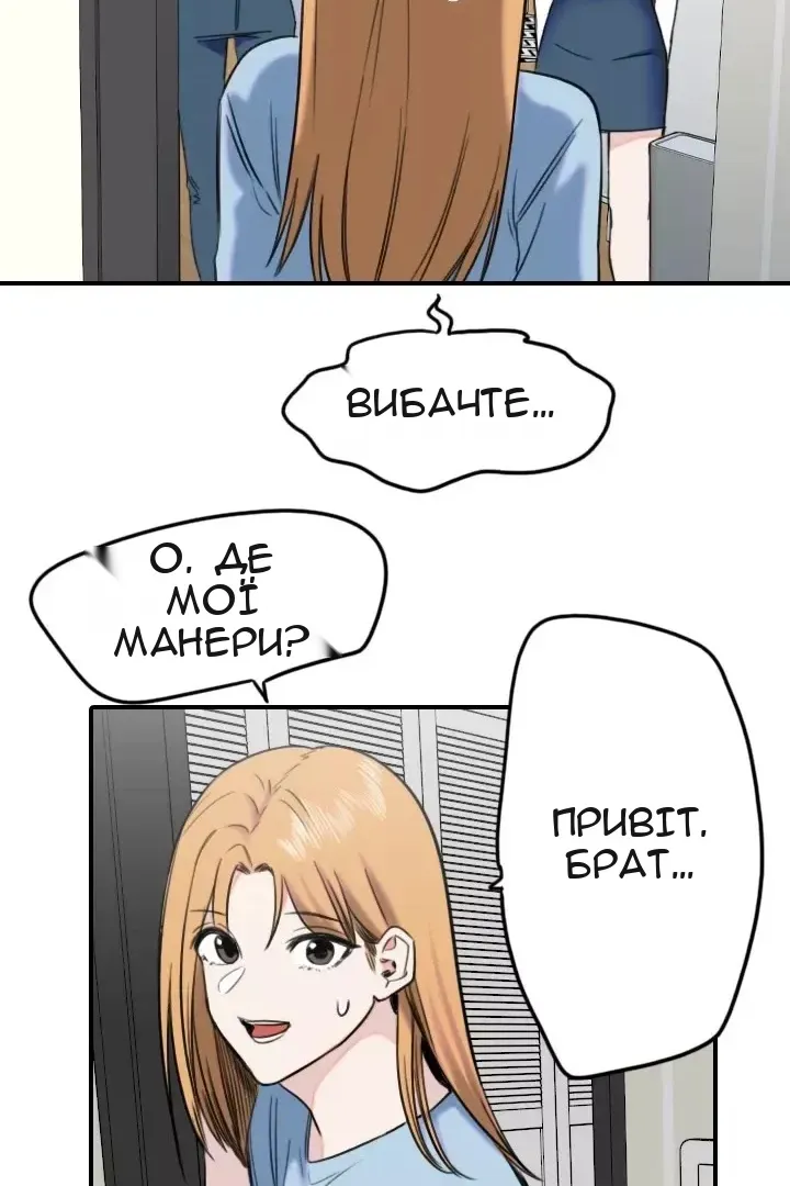 Сторінка 14