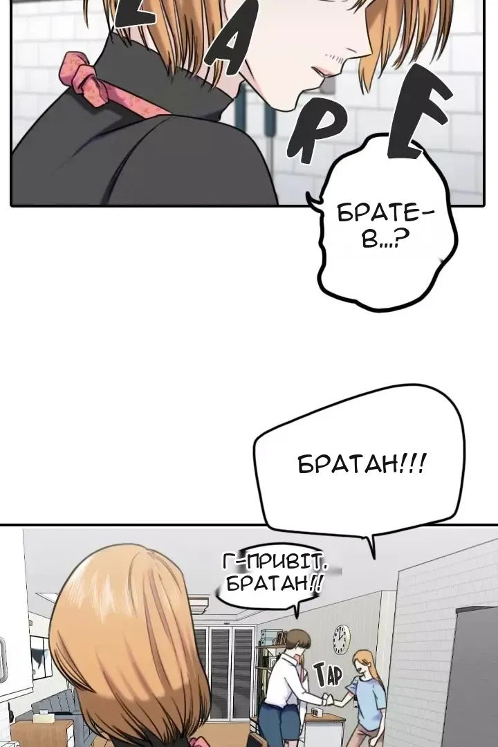 Сторінка 16