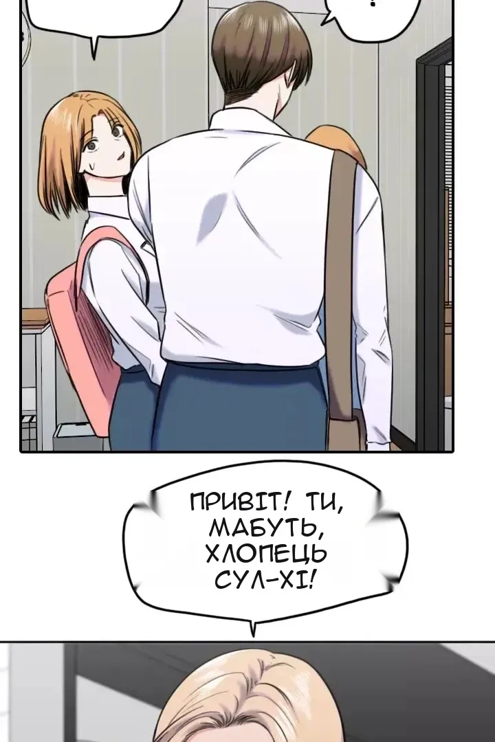Сторінка 18
