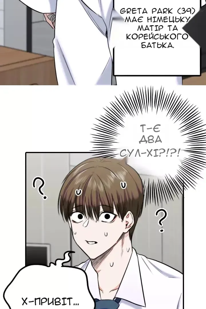 Сторінка 20