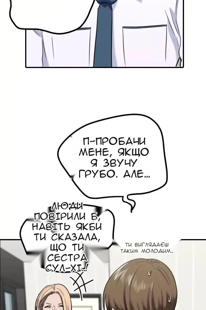 Сторінка 21