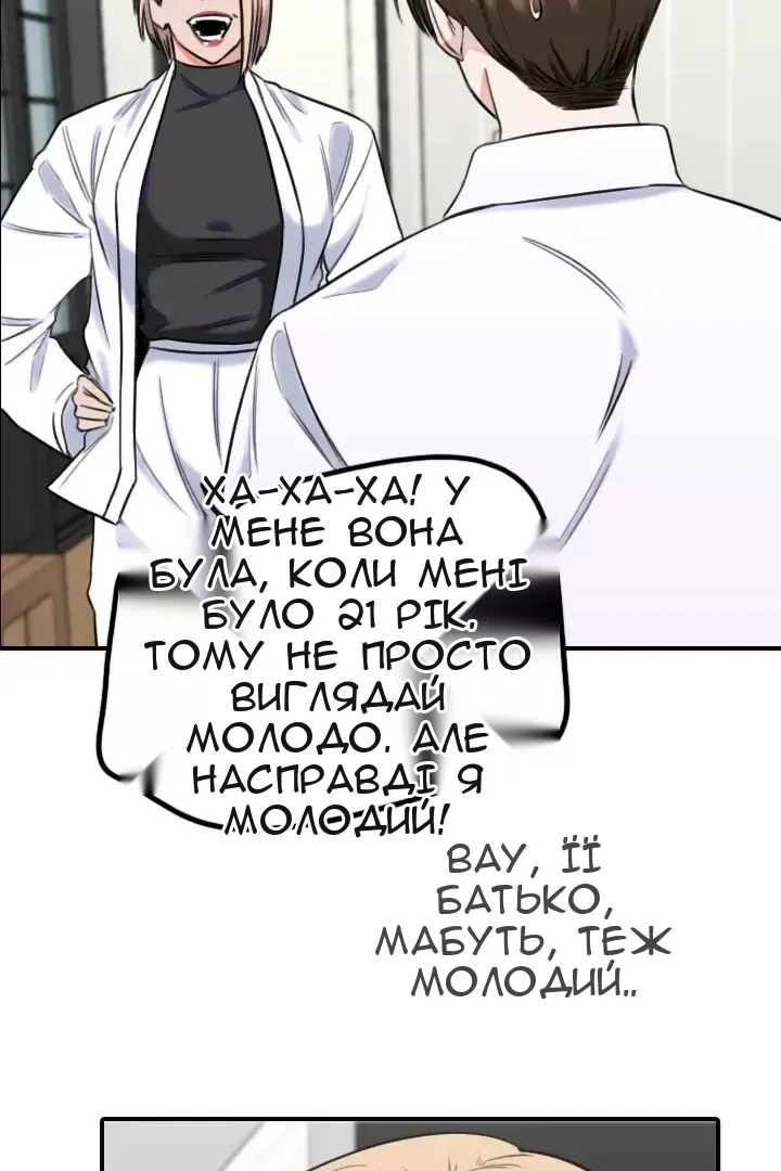 Сторінка 22