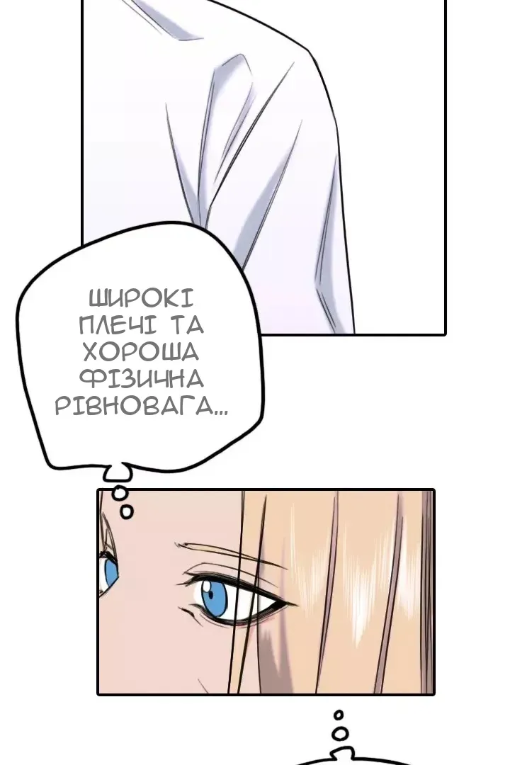 Сторінка 24