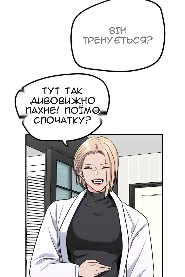 Сторінка 25