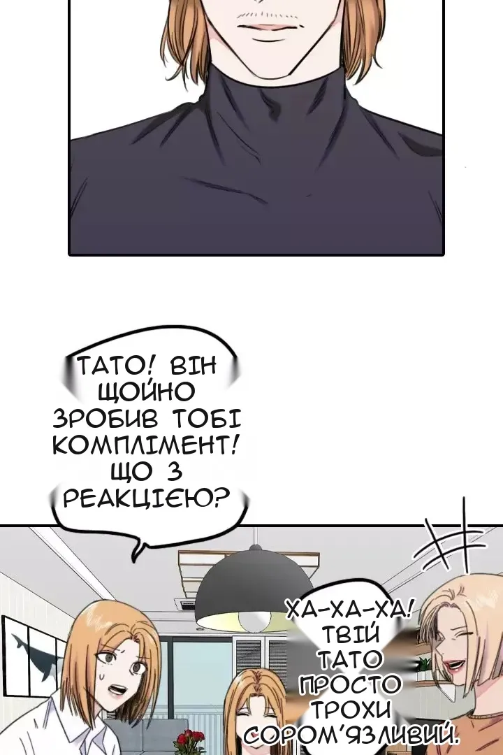 Сторінка 29