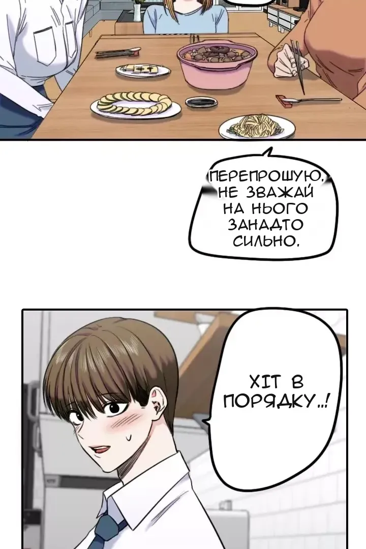 Сторінка 30