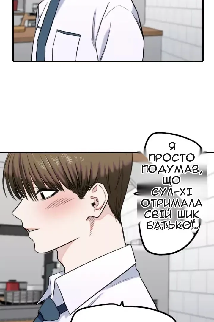 Сторінка 31