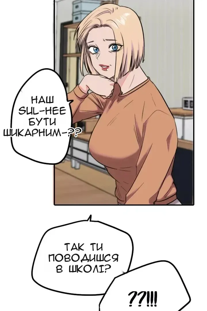 Сторінка 33