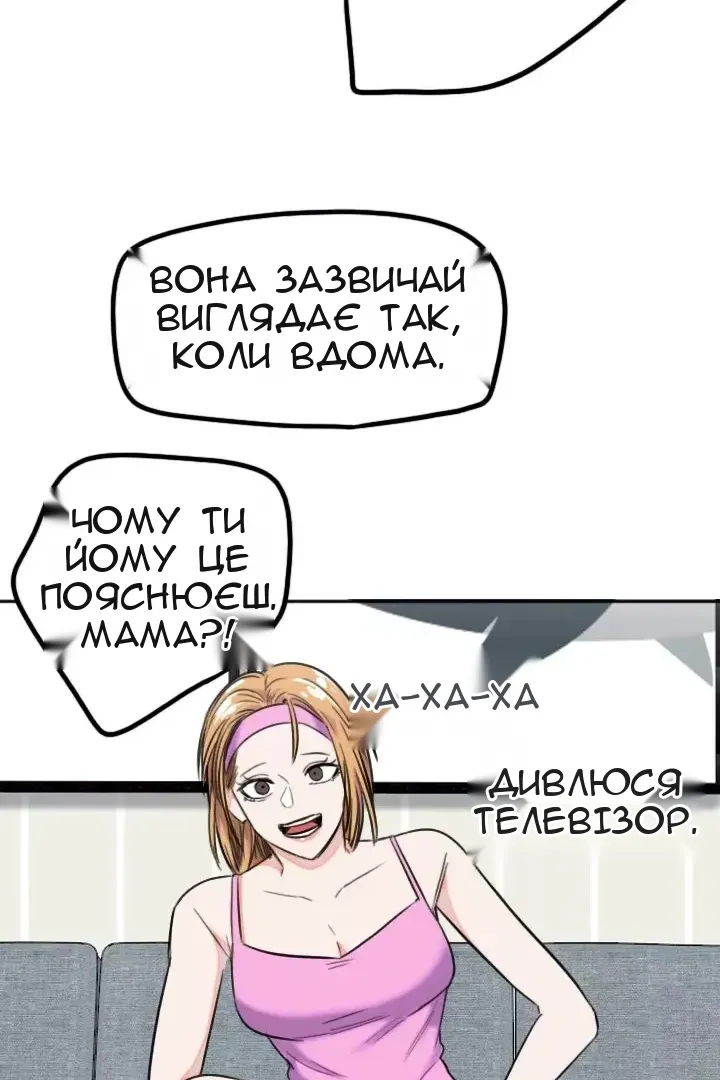 Сторінка 34