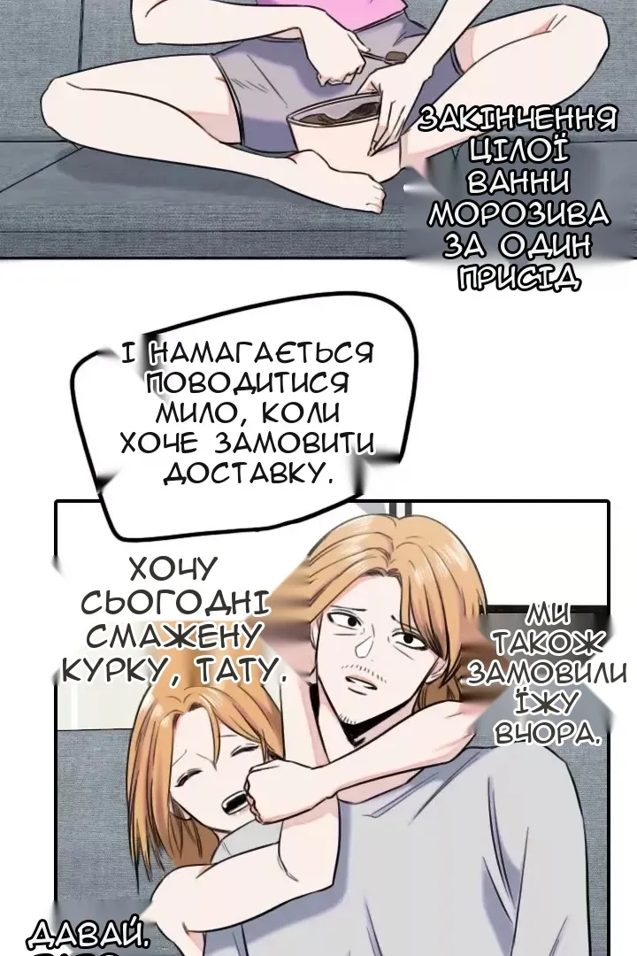 Сторінка 35