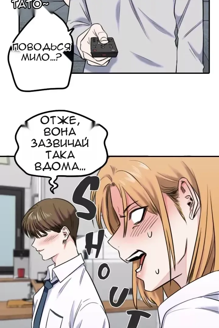 Сторінка 36