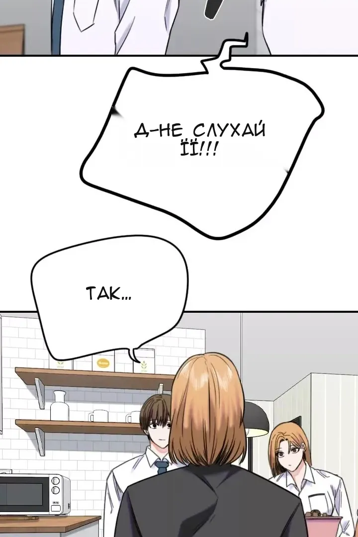 Сторінка 37