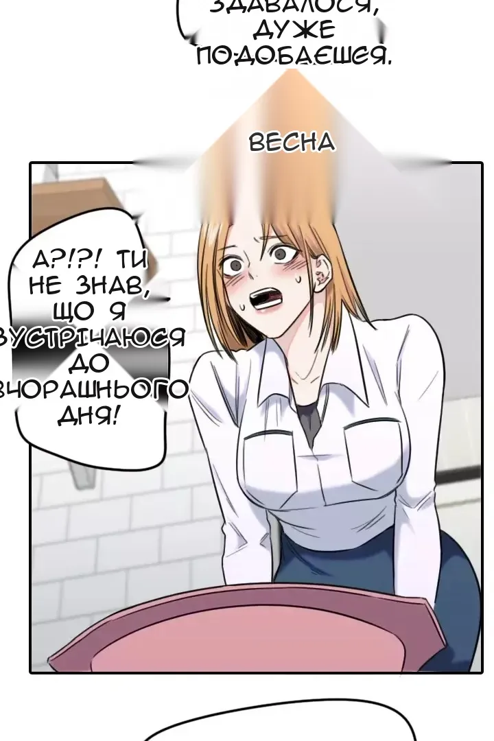 Сторінка 42