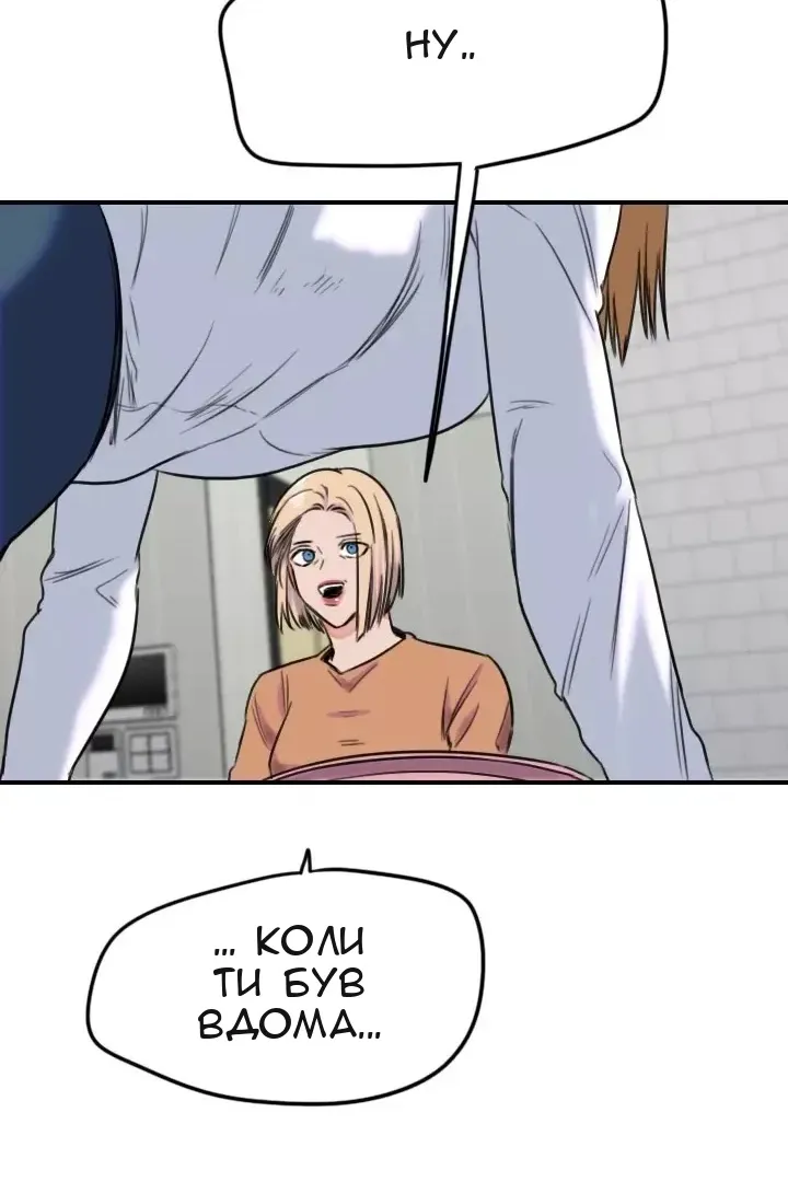 Сторінка 43
