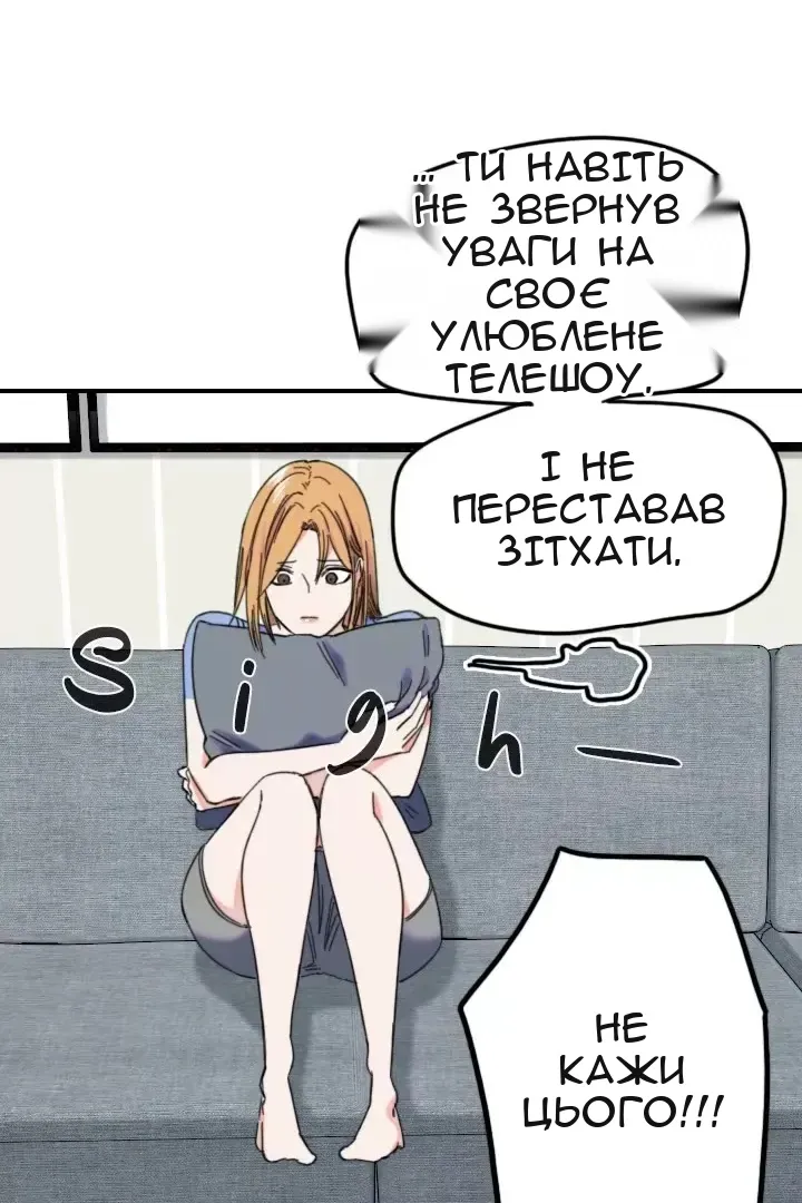 Сторінка 44