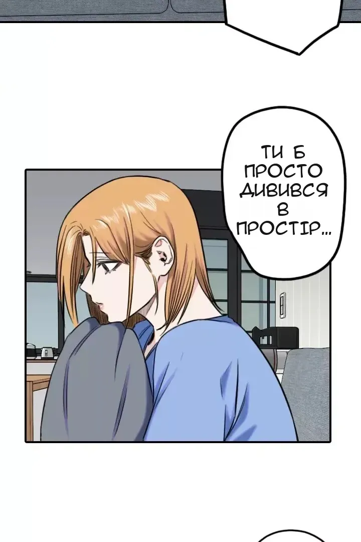 Сторінка 45