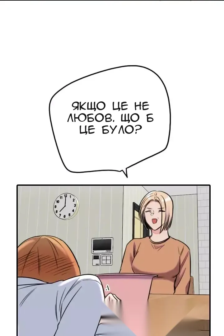 Сторінка 47