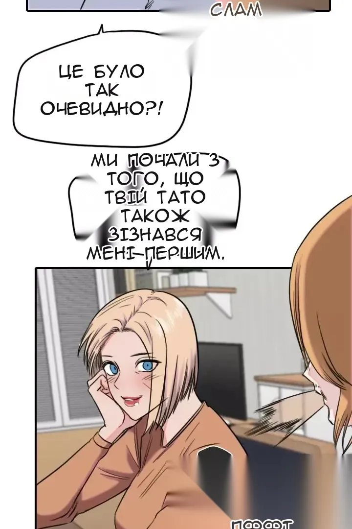 Сторінка 48