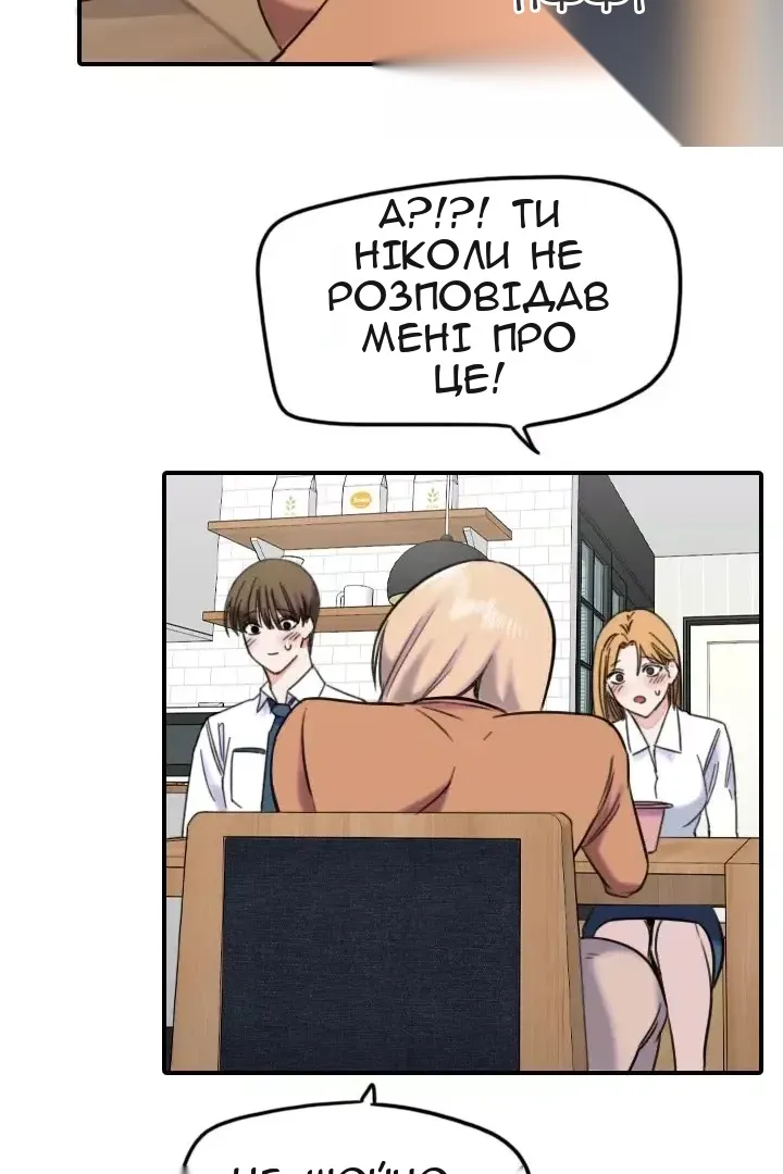 Сторінка 49