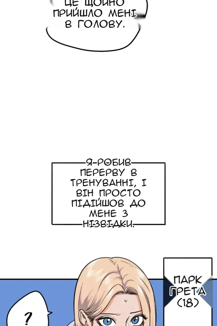 Сторінка 50
